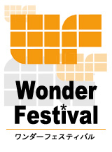 Wonderfestival.jpg