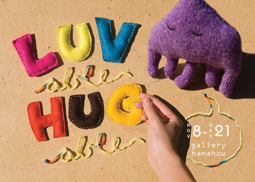 Luv-able and Hug-ableflyer.jpg