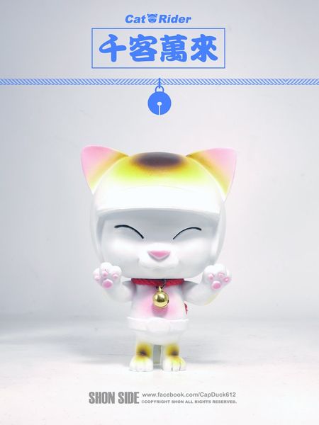 File:Catrider-lucky.jpg