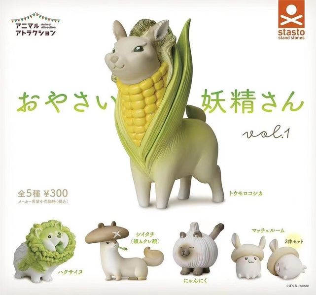 File:Vegetablespirit.jpg