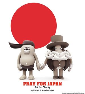 PrayforJapan.jpg