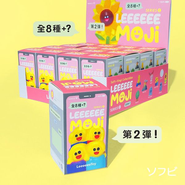File:Leeeeeemojis2.jpg