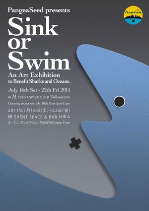 Sinkorswim final A5.jpg