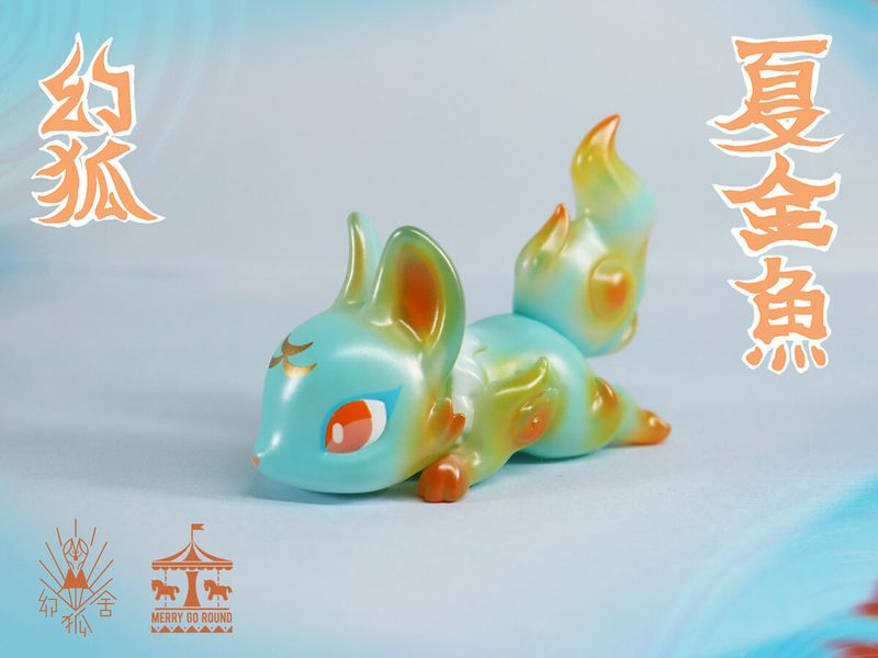 File:Littlesleepingfox-goldfish.jpg