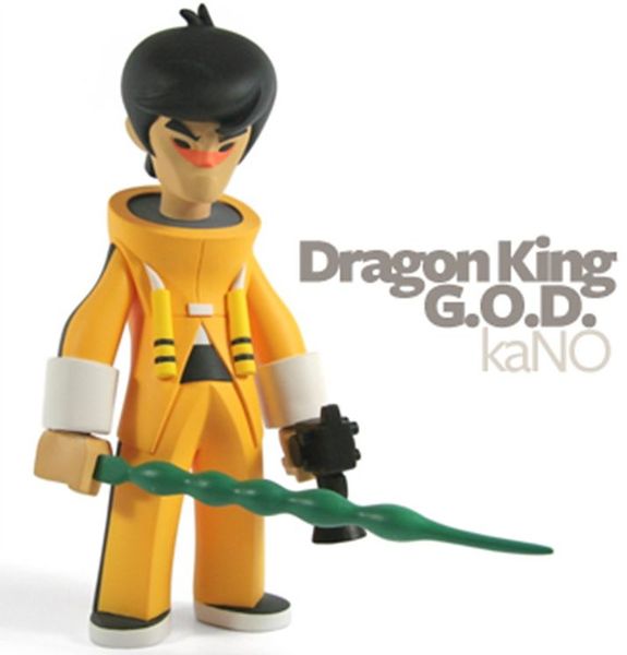 File:Dragonking-god.jpg