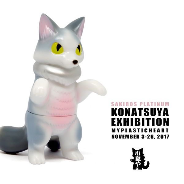 File:Sakiros-platinum.jpg