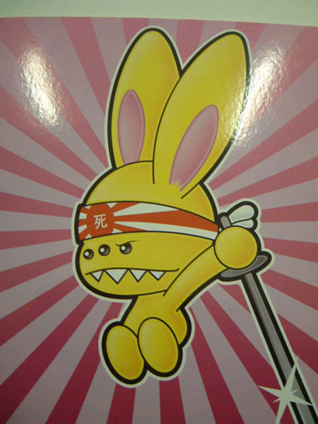 File:Geewhizz-moodude2.jpg