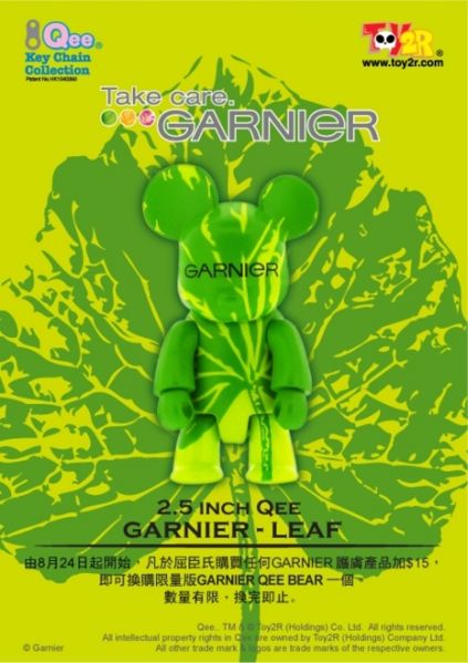 File:Garnier-qeegreen.jpg