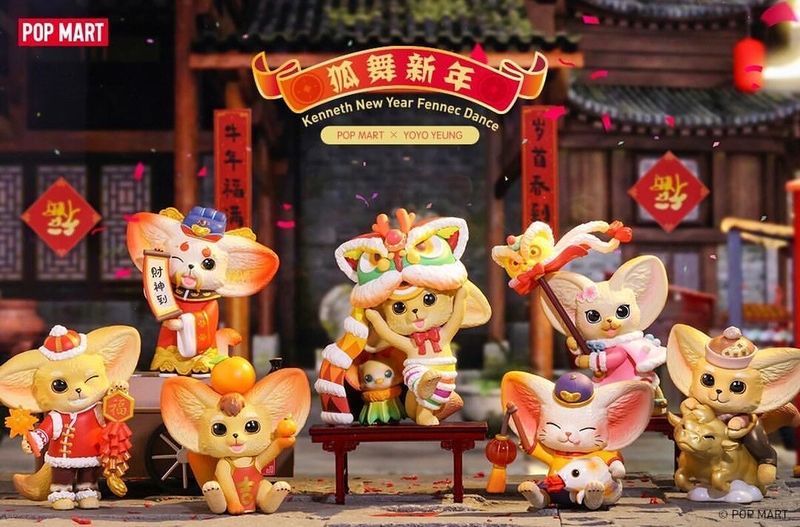 File:Fennecfox-new year.jpeg