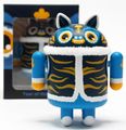 Android-YearoftheTiger2022-2.jpg