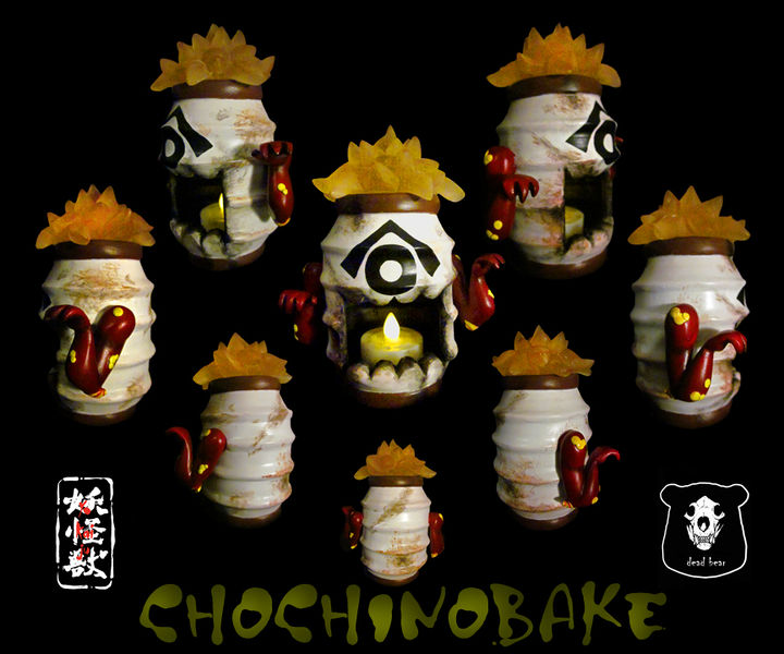 File:Chochinobake.jpg
