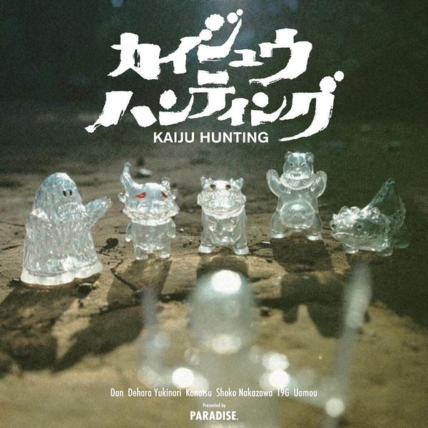 File:Kaijuhunting.jpg