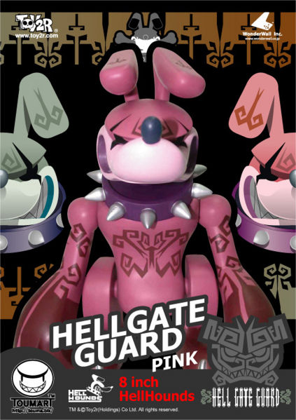 File:Hellhound-pink.jpg