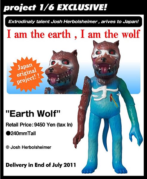 File:Earthwolf.jpg