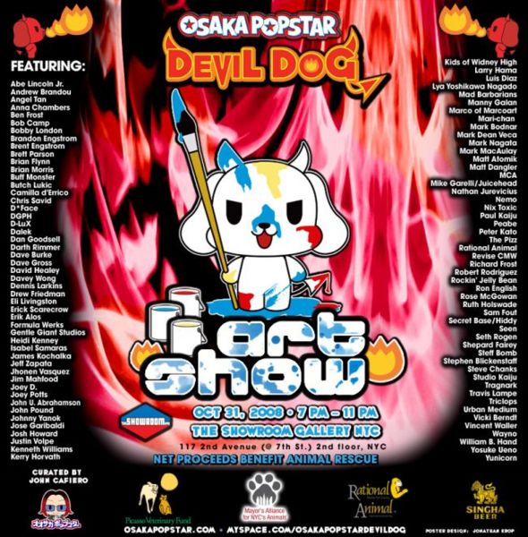 File:DevilDogArtShowPoster-Large.jpg