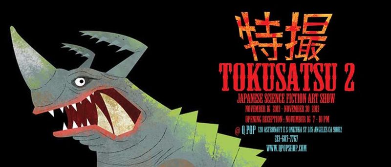 File:Tokatsu2.jpg