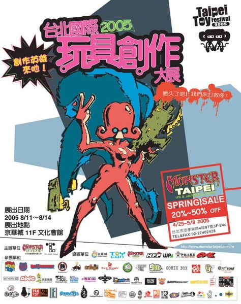 File:Ttf2005.jpg