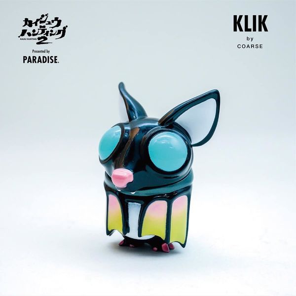 File:Kaiju-Hunting-2-Coarse.jpg