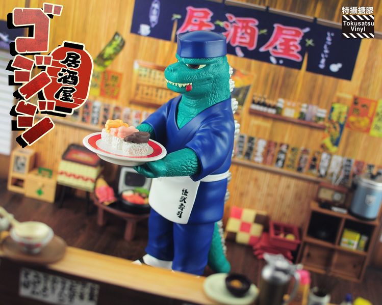File:Gojiji Izakaya.jpg