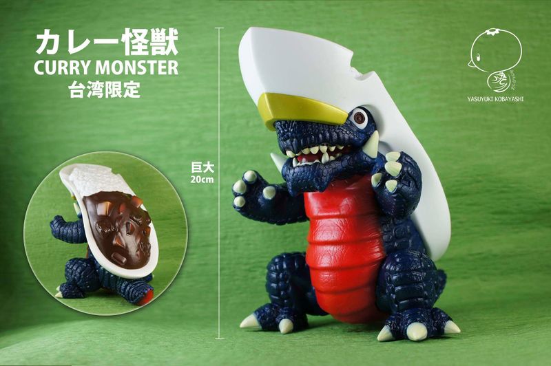 File:Currymonster1.jpg