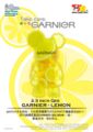 Garnier-qeeyellow.jpg