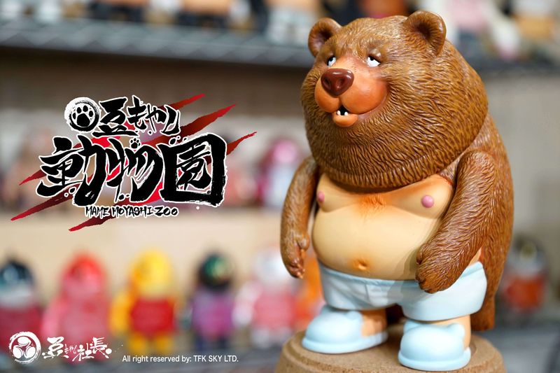 File:Nobibear.jpg