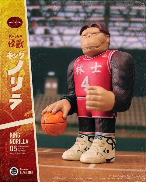 File:KingNorilla.jpeg