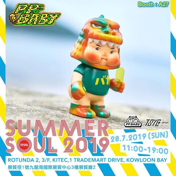 File:Ppbaby-summer.jpg