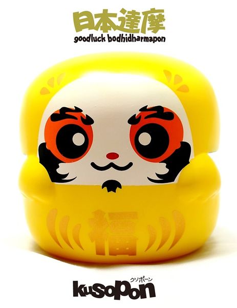 File:Kusopon-sunshine.jpg
