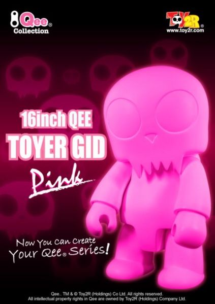 File:16toyerqee-diygidpink.jpg