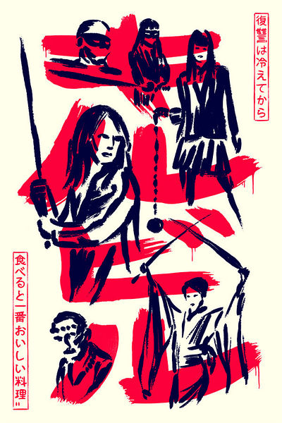 File:Crazy4cult7-mchase.jpg