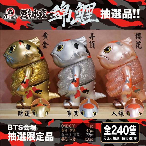 File:Maguro-Senpai-Koi.jpg