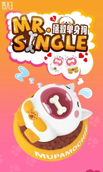 File:Mupamochie-mrsingle.jpg