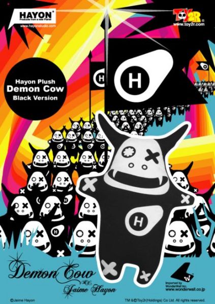 File:HayonPlushBlack.jpg