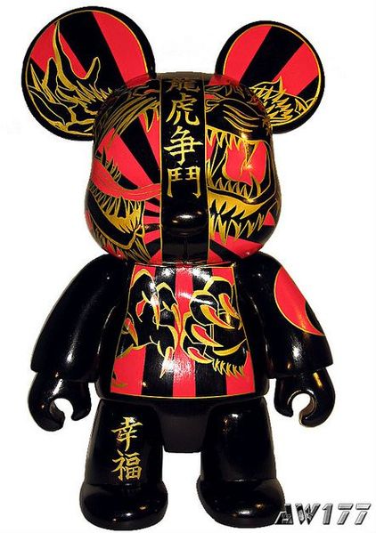 File:Qeecustom-16dragon.jpg