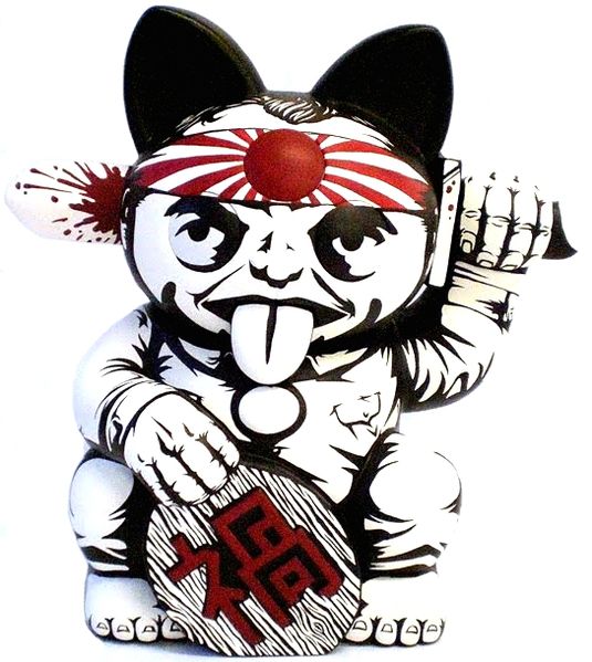 File:Misfortunecat-jpk.jpg