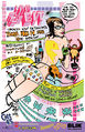 Thumbnail for version as of 12:35, 8 November 2011