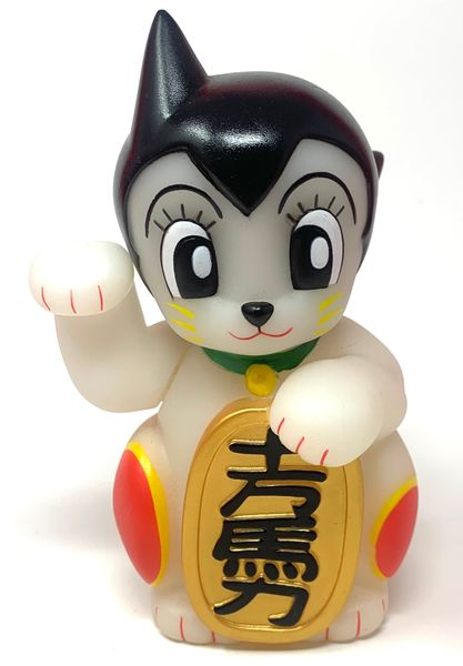 File:Manekiastro-gid.jpg
