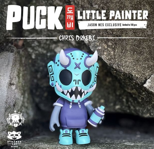 File:Puck-NES.jpeg