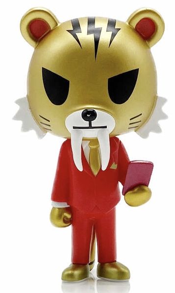 File:YearoftheTigerSalaryman.jpeg