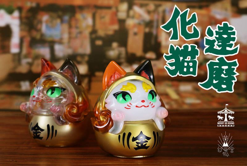 File:BakeNekoDaruma.jpeg