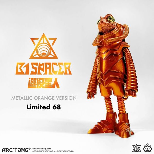 File:B1spacer-orange.jpg