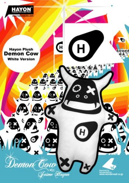 File:HayonPlushWhite.jpg