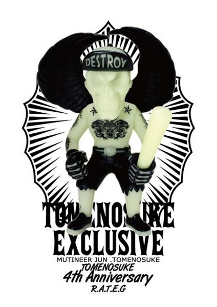 File:Rebelangel-rateg.jpg