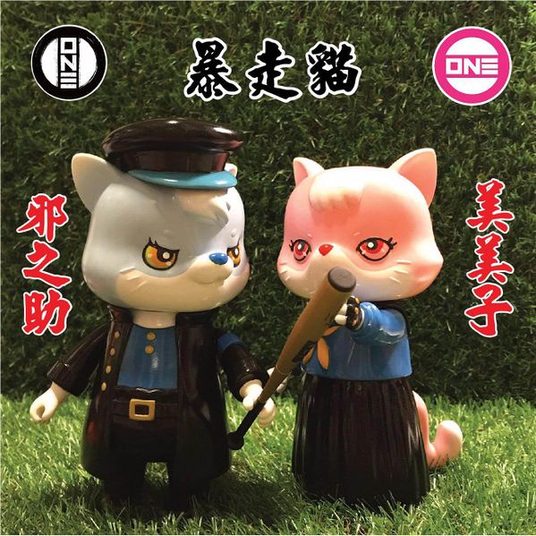 File:Rebelcat.jpg