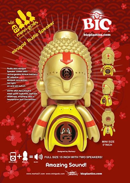 File:Minigod-asia.jpg