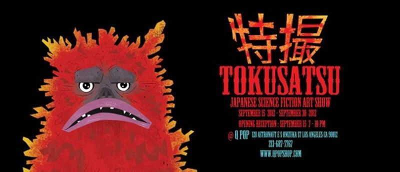 File:Tokusatsu.jpg