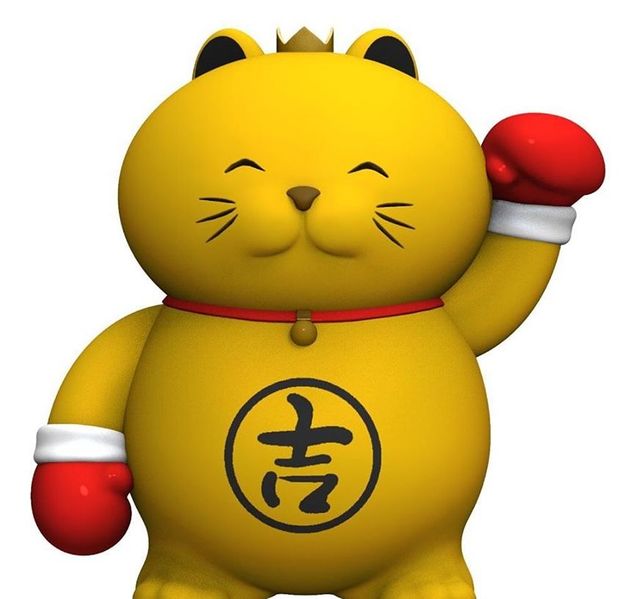 File:Luckypunch.jpg