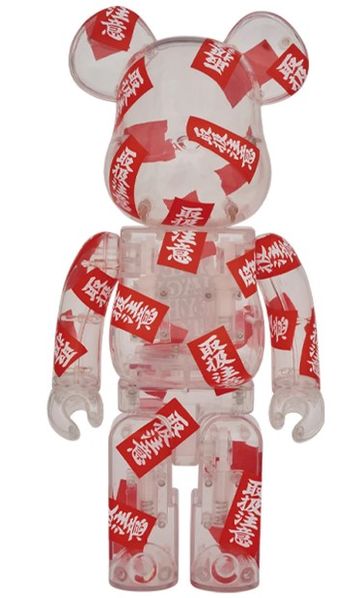 File:Bearbrick400-blackeyes.jpg