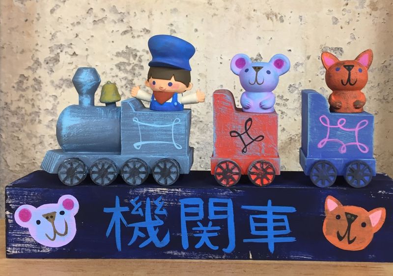 File:Locomotion.jpg